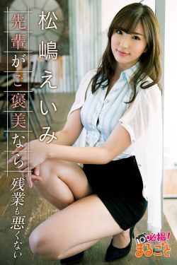 女特警插曲